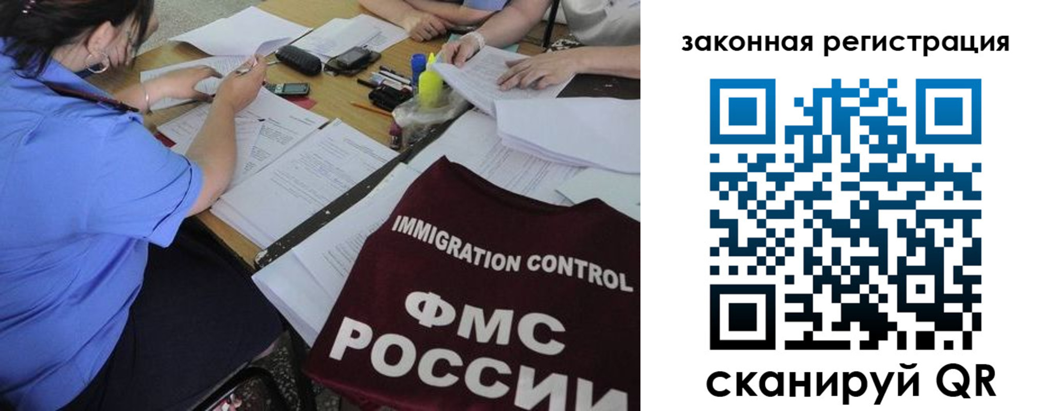 пропишу в квартире в Курской области