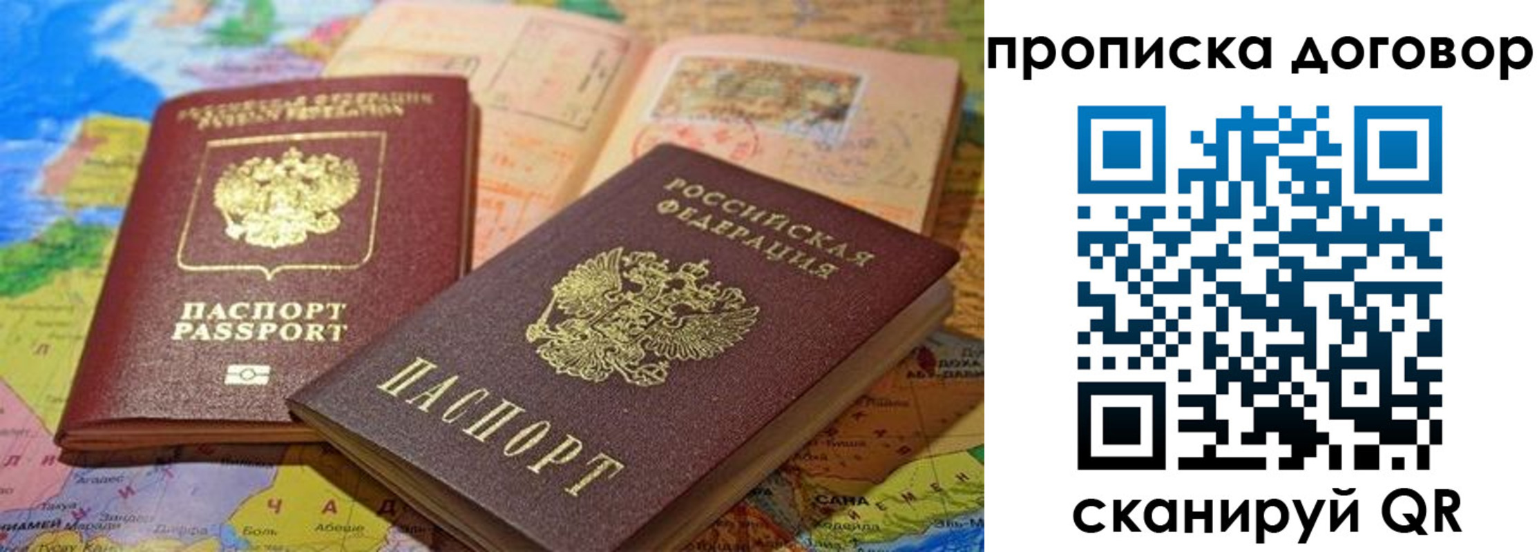 найти адрес прописки в Курской области